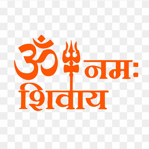 Om namah Shivay designer text png free download